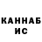 Кетамин VHQ Khush Bakht
