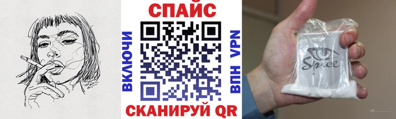 Купить закладки  Чусовой  БУТИРАТ бутик 
