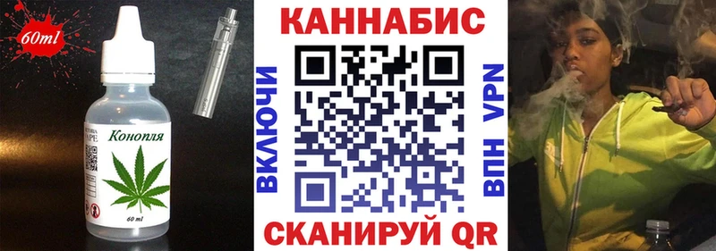 Купить где  Чусовой  Cannafood марихуана 