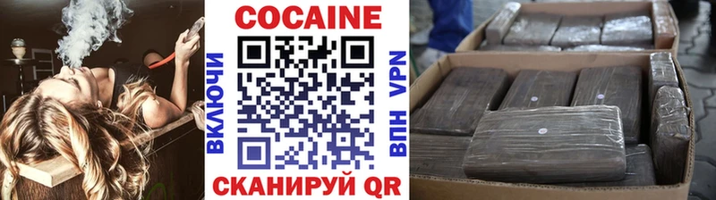 Купить где  Чусовой  Cocaine Колумбийский 