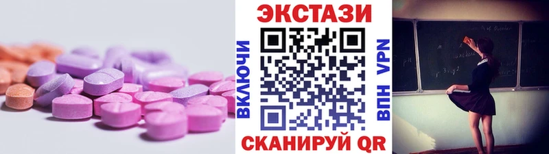 Купить где  Чусовой  Ecstasy TESLA 