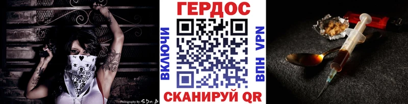 Купить  Чусовой  ГЕРОИН VHQ 