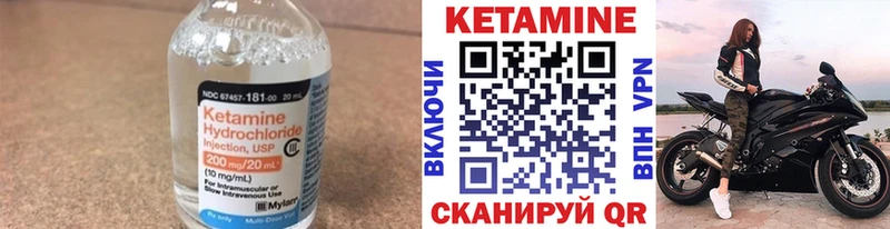 Купить закладки  Чусовой  КЕТАМИН ketamine 
