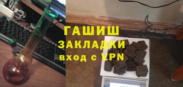 ALPHA-PVP Армянск