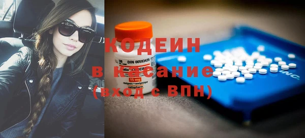 эйфоретик Алексин