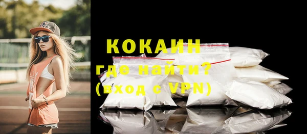 ALPHA-PVP Армянск