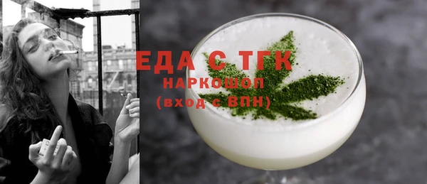 ALPHA-PVP Армянск