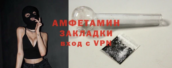 ALPHA-PVP Армянск
