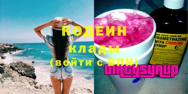 метадон Аркадак