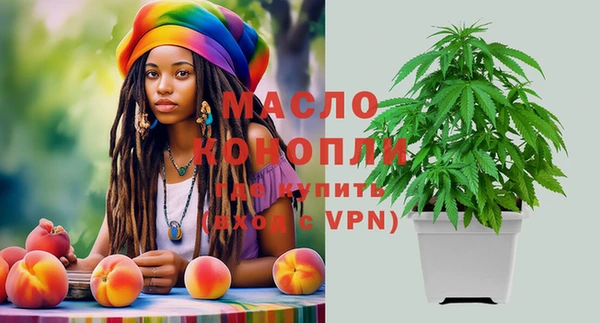 ALPHA-PVP Армянск