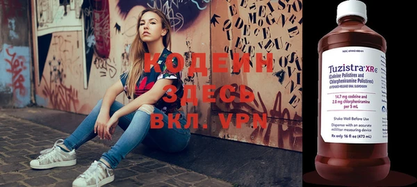 ALPHA-PVP Армянск