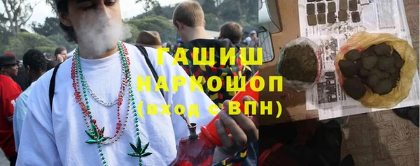 ALPHA-PVP Армянск