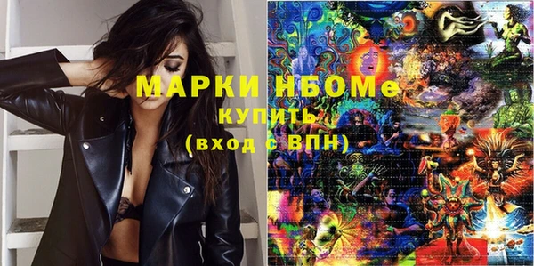 метадон Аркадак