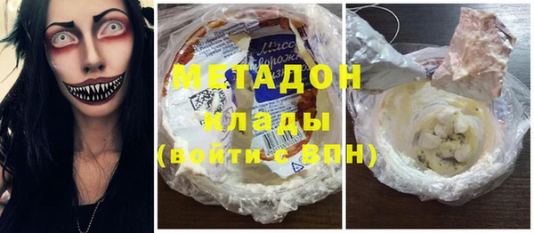 эйфоретик Алексин