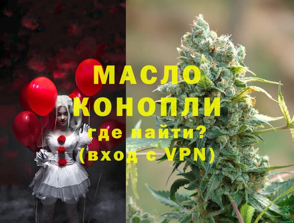 эйфоретик Алексин