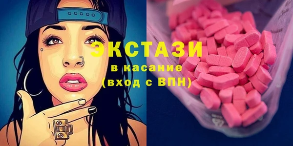 эйфоретик Алексин