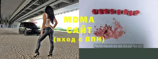 индика Алексеевка