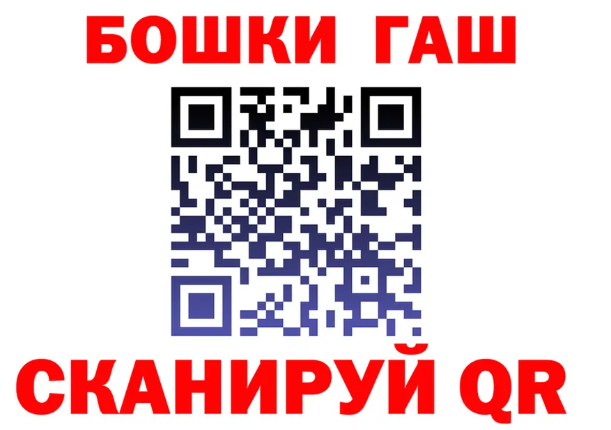 БУТИРАТ BDO tor shop MEGA Чусовой