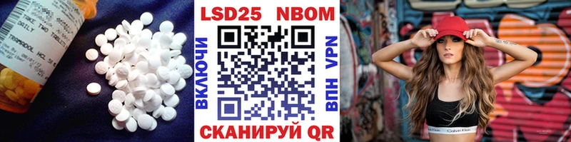 Лсд 25 экстази ecstasy  Купить  Чусовой 