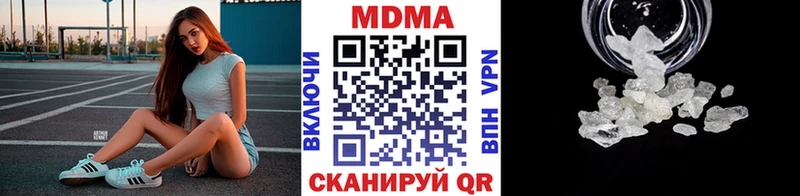 Купить  Чусовой  МДМА crystal 