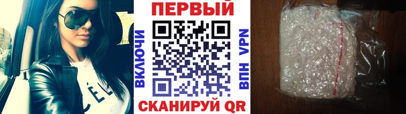 Купить закладки  Чусовой  Метамфетамин Methamphetamine 