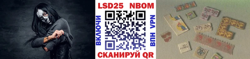 Наркотические марки 1,5мг  Купить  Чусовой 