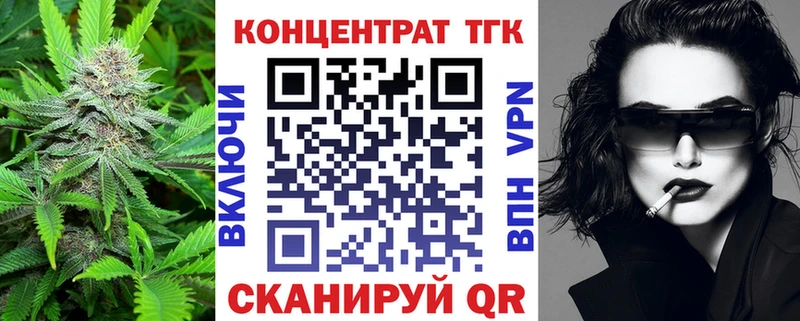 Дистиллят ТГК вейп  Купить  Чусовой 